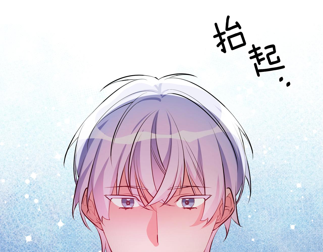 第64话 想见他114