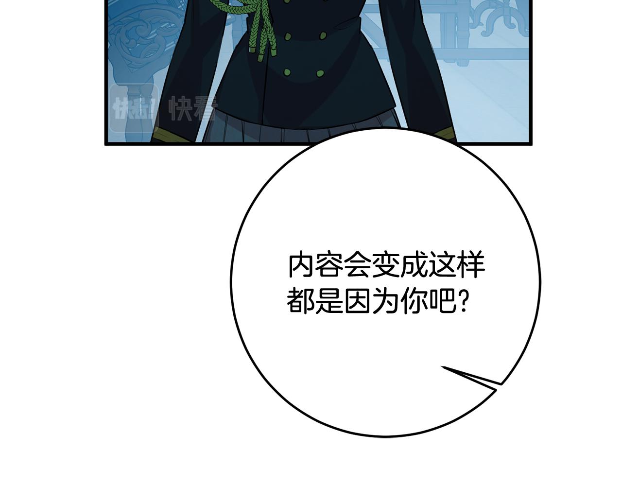 第50话 黑化98