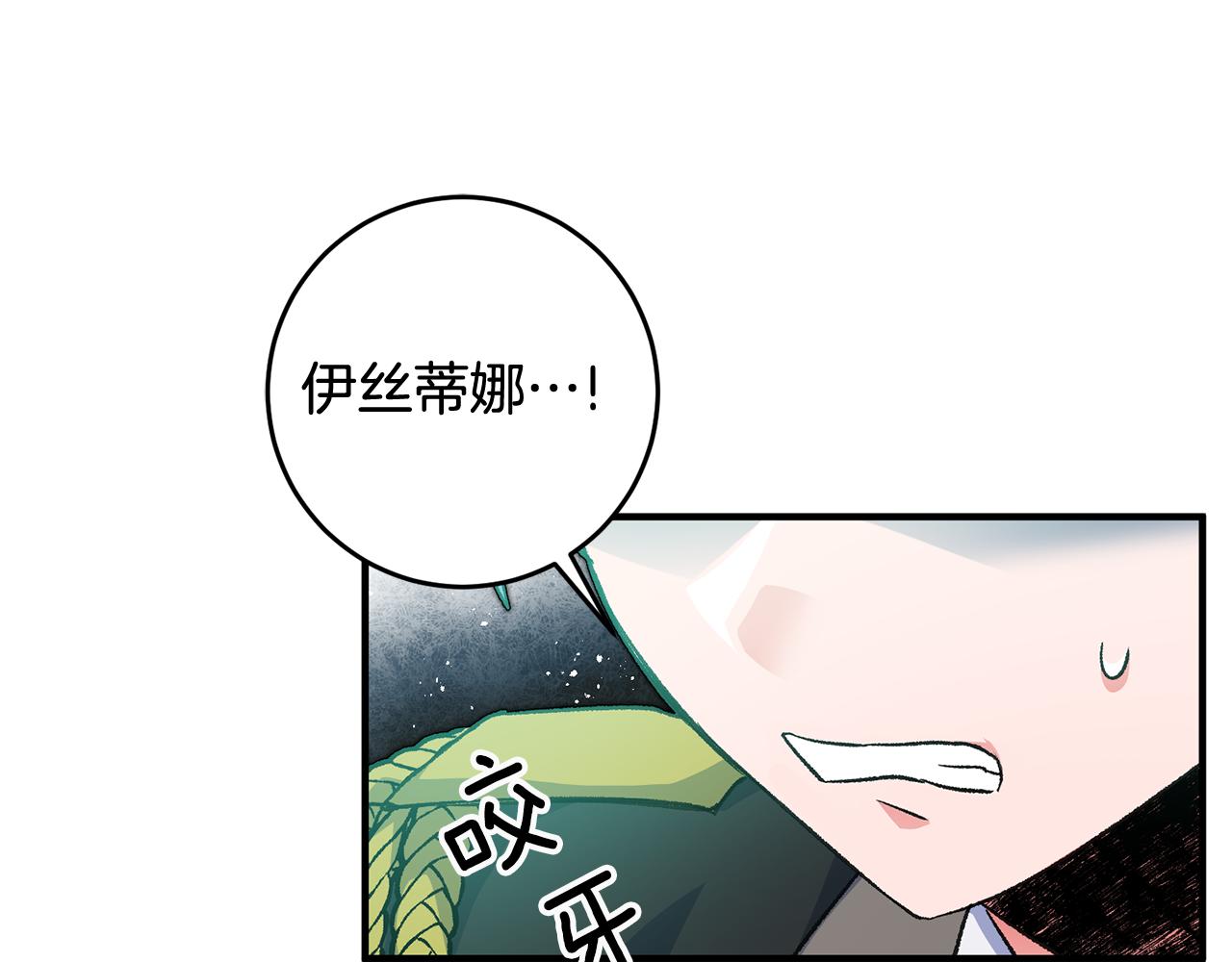第30话 守护女神144