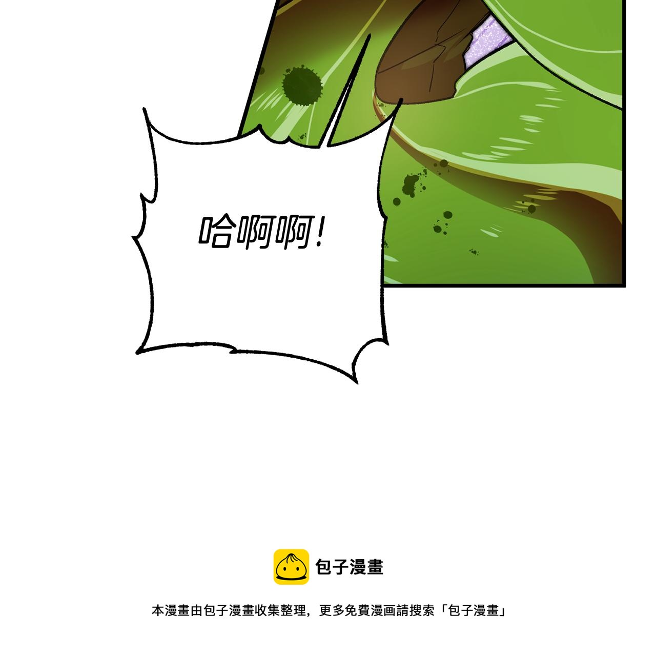 第29话 近距离探险138