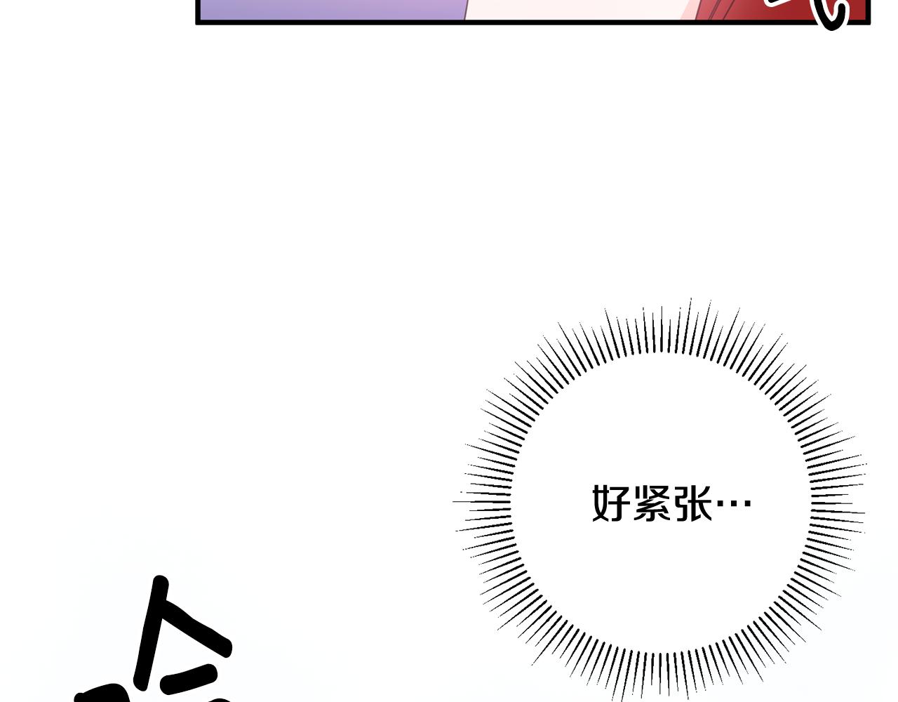 第43话 女主的苦恼105