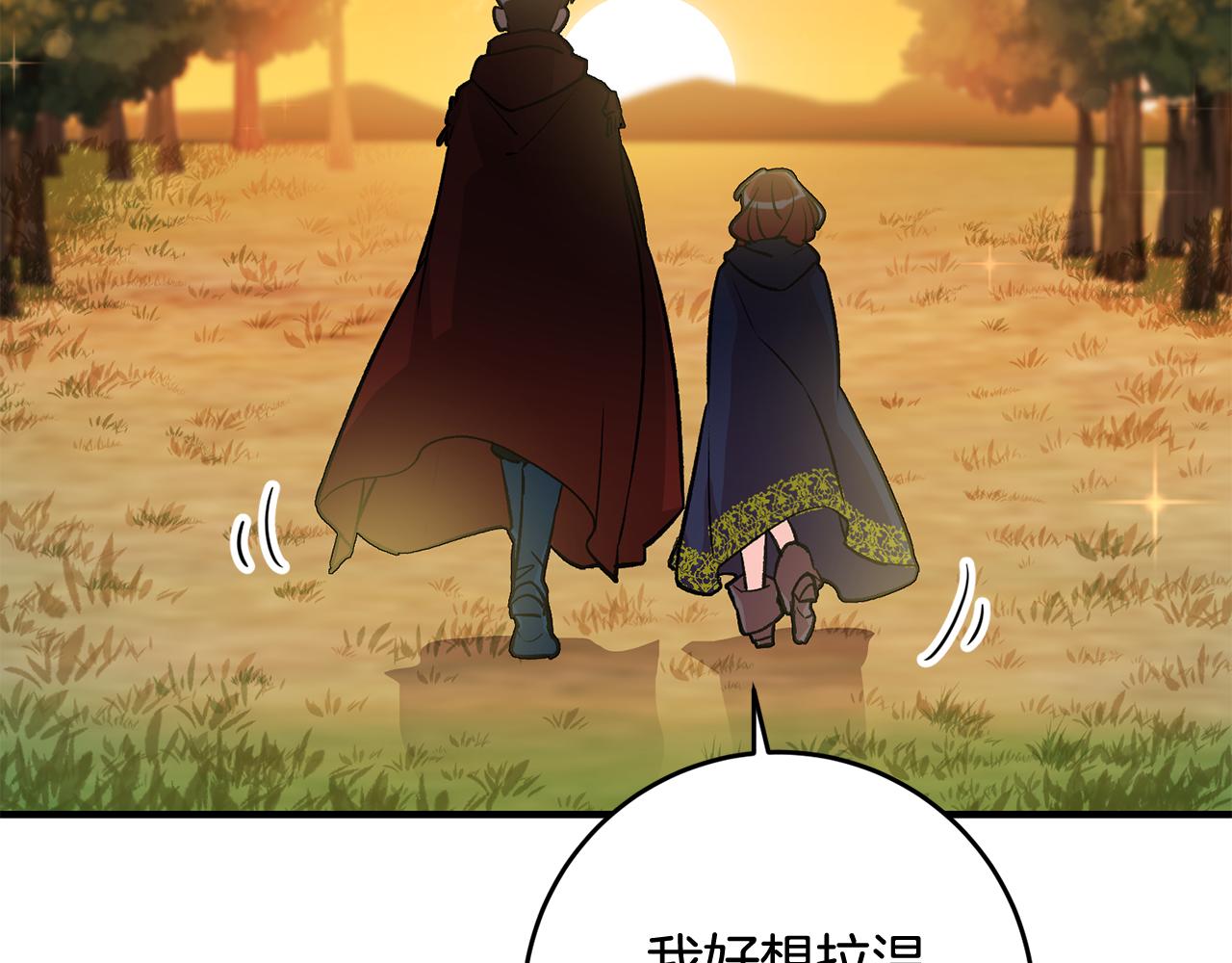 第10话 改变命运185