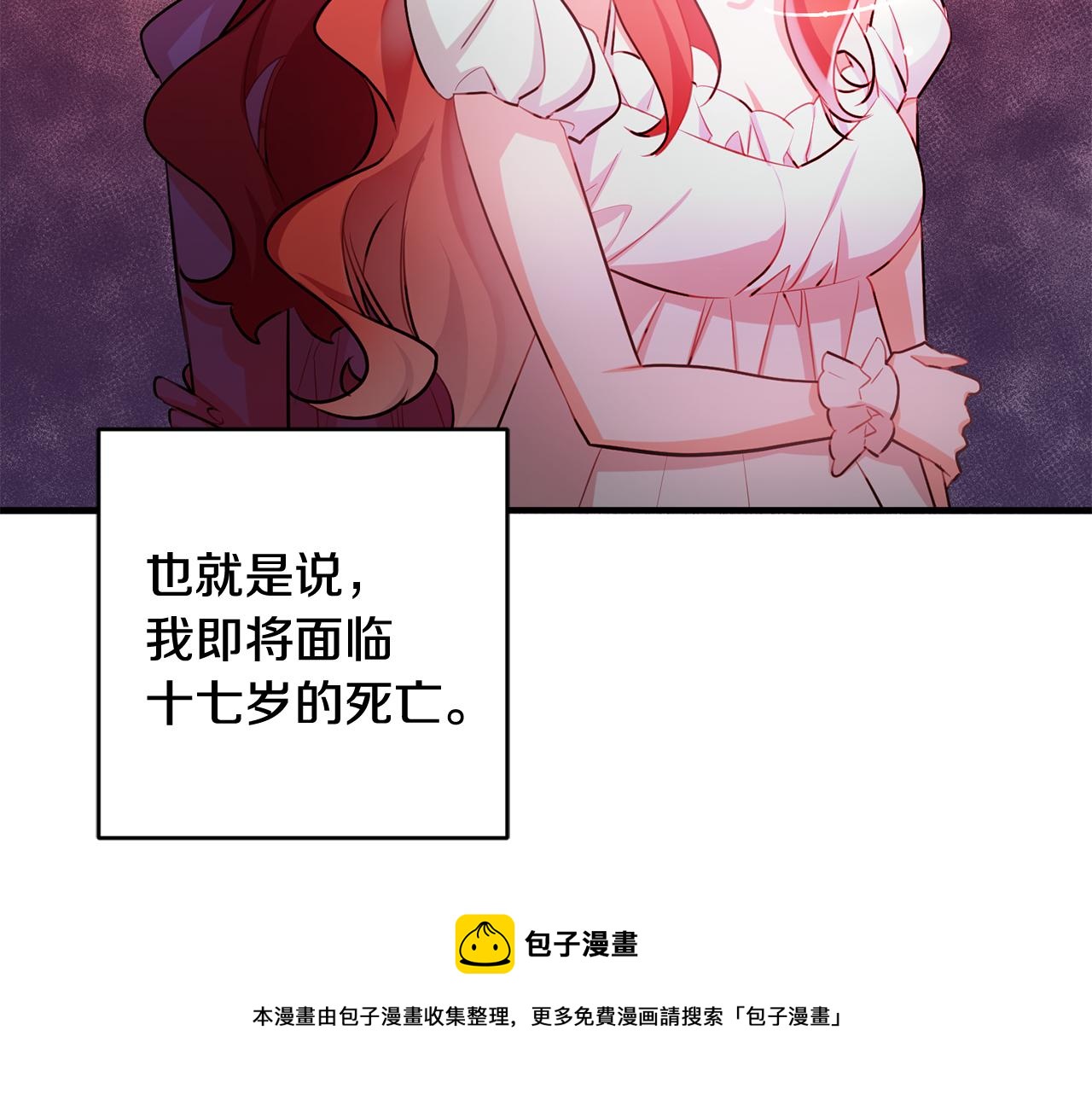 第58话 诅咒106