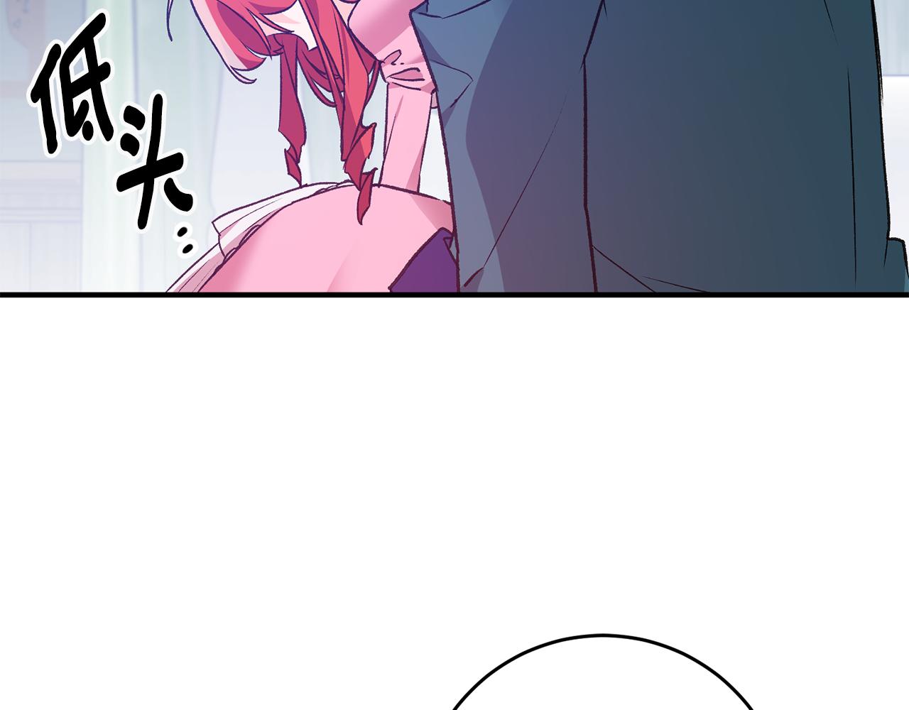 第3话 初见男神175