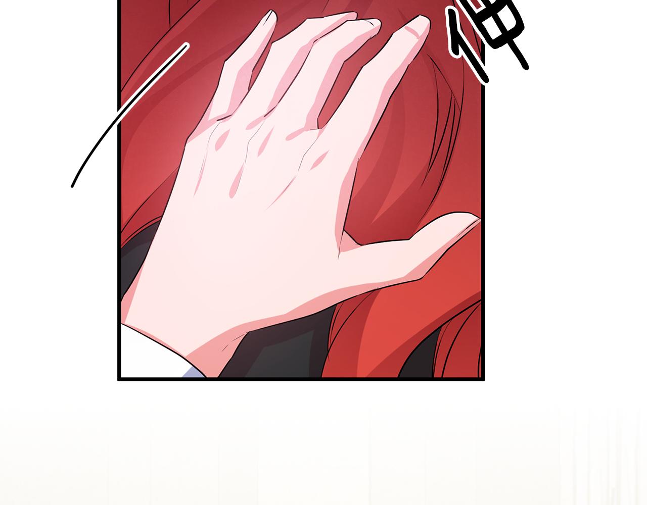 第45话 魔女吃醋97