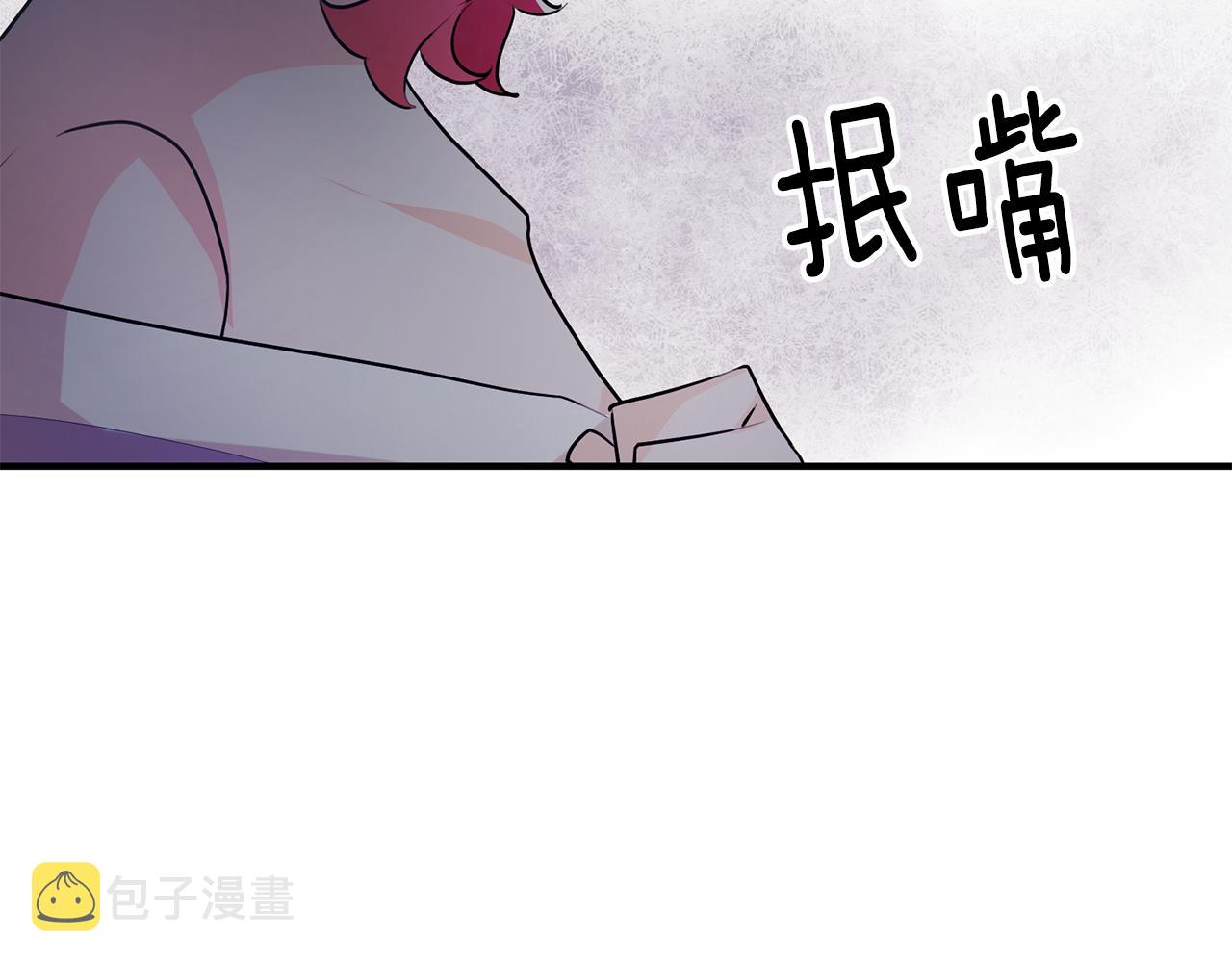 第67话 邀请你跳支舞65