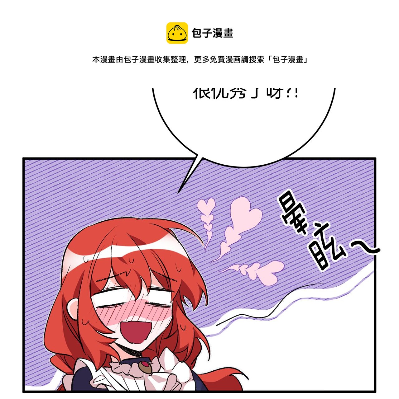第33话 深情表白128