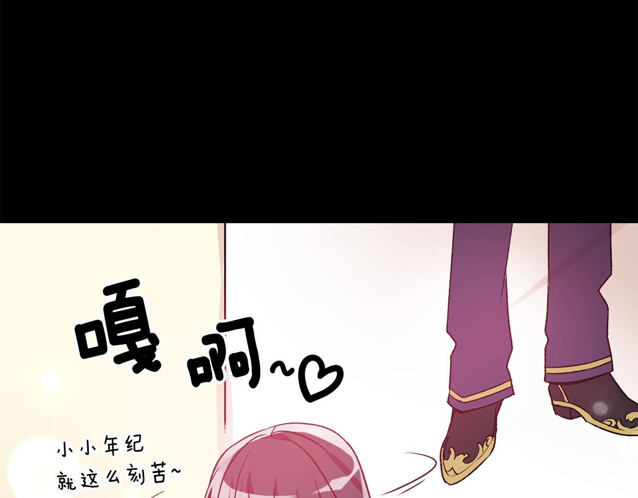 第4话 道歉120