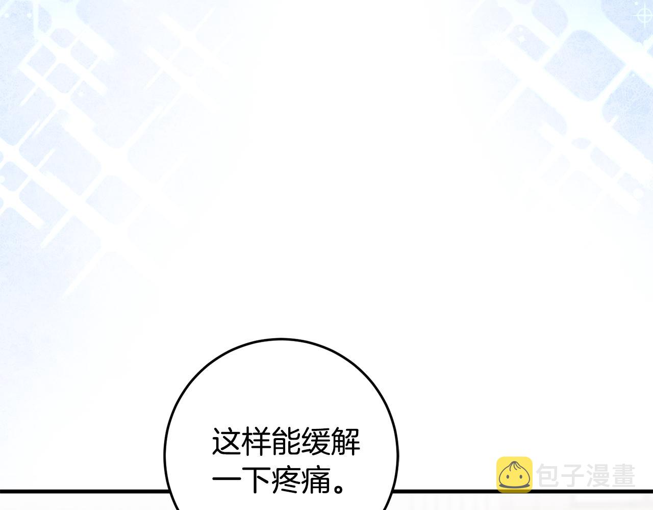 第18话 在关心我吗169