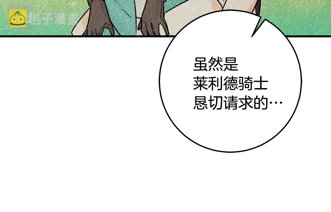 第9话 拒绝套路10