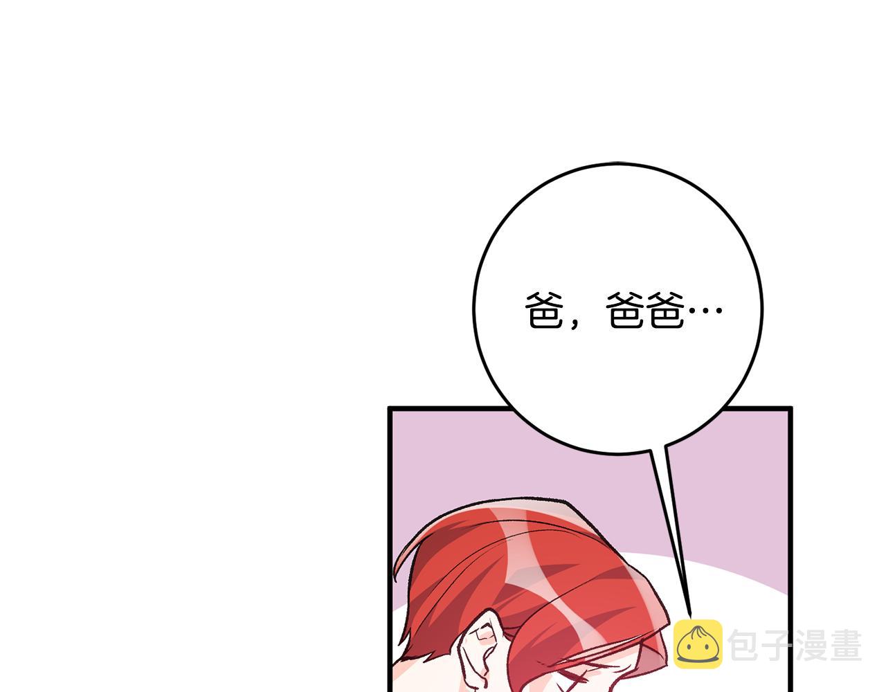 第3话 初见男神48