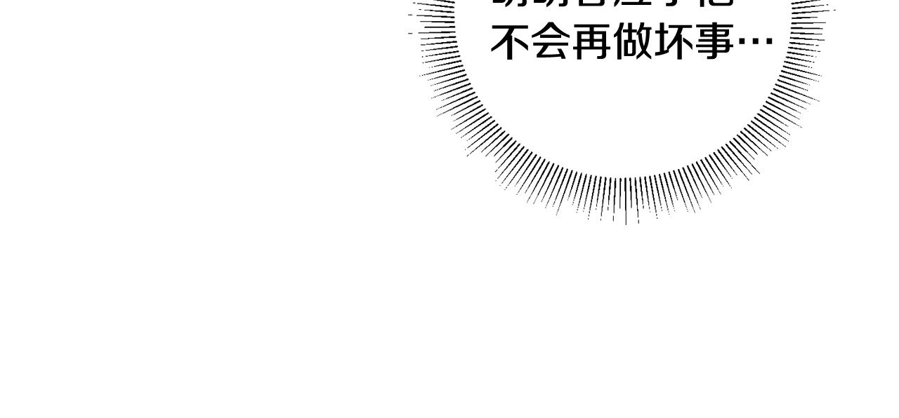 第6话 找人144