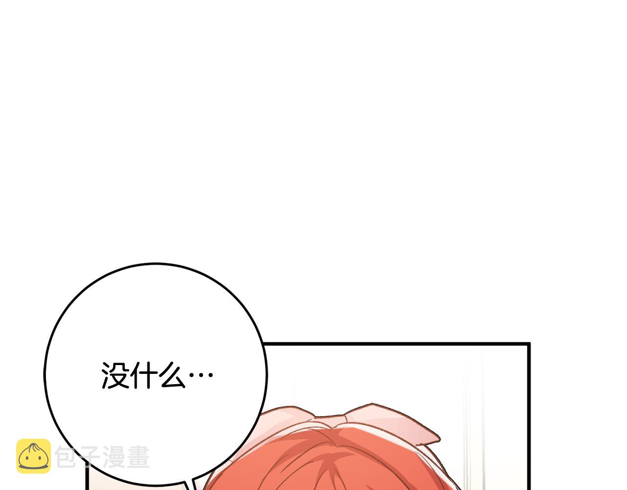 第13话 一起过生日195