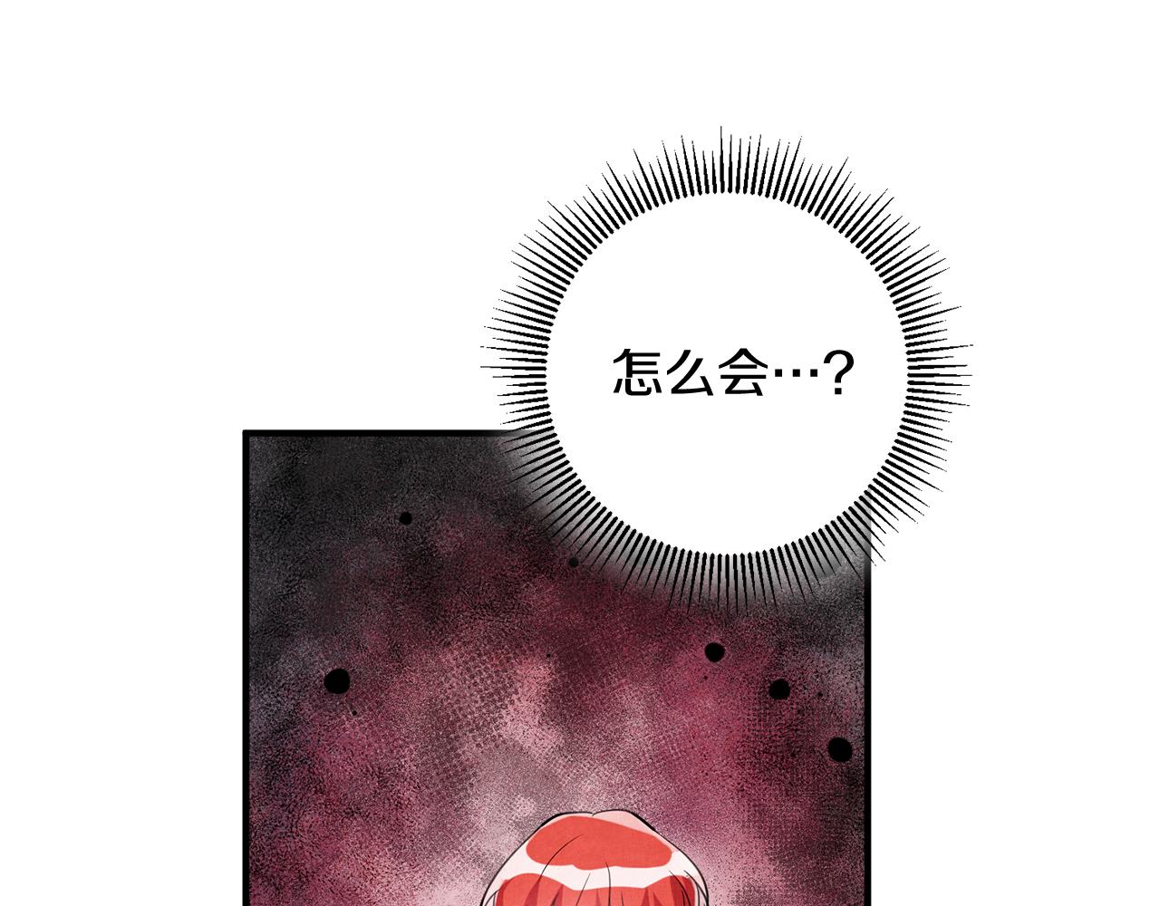 第53话 男神病倒23