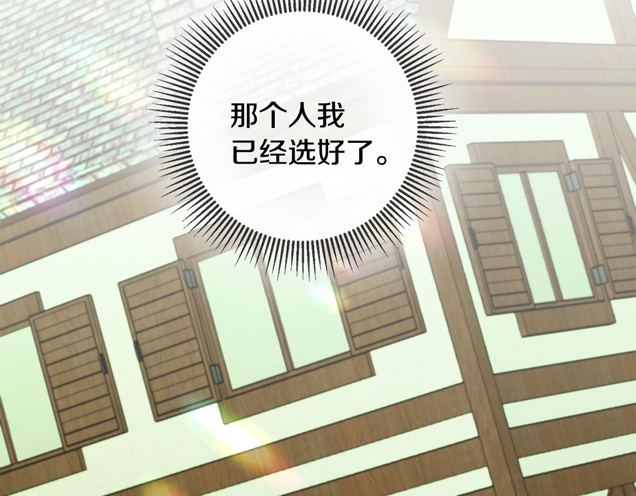 第77话 奇怪的神女89