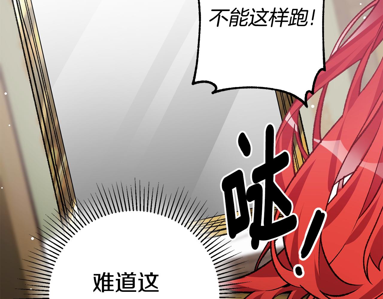 第1话 不是梦啊167