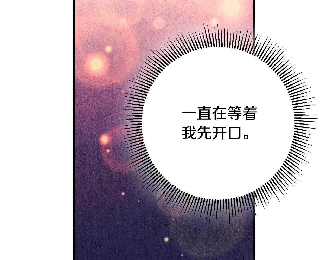 第48话 改变剧情129