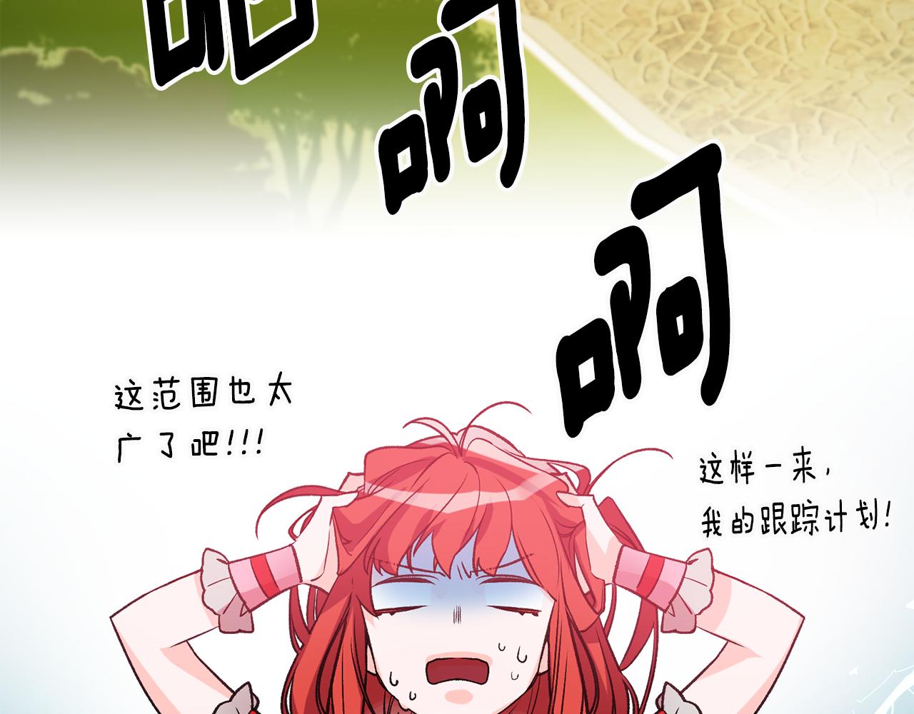 第4话 道歉132