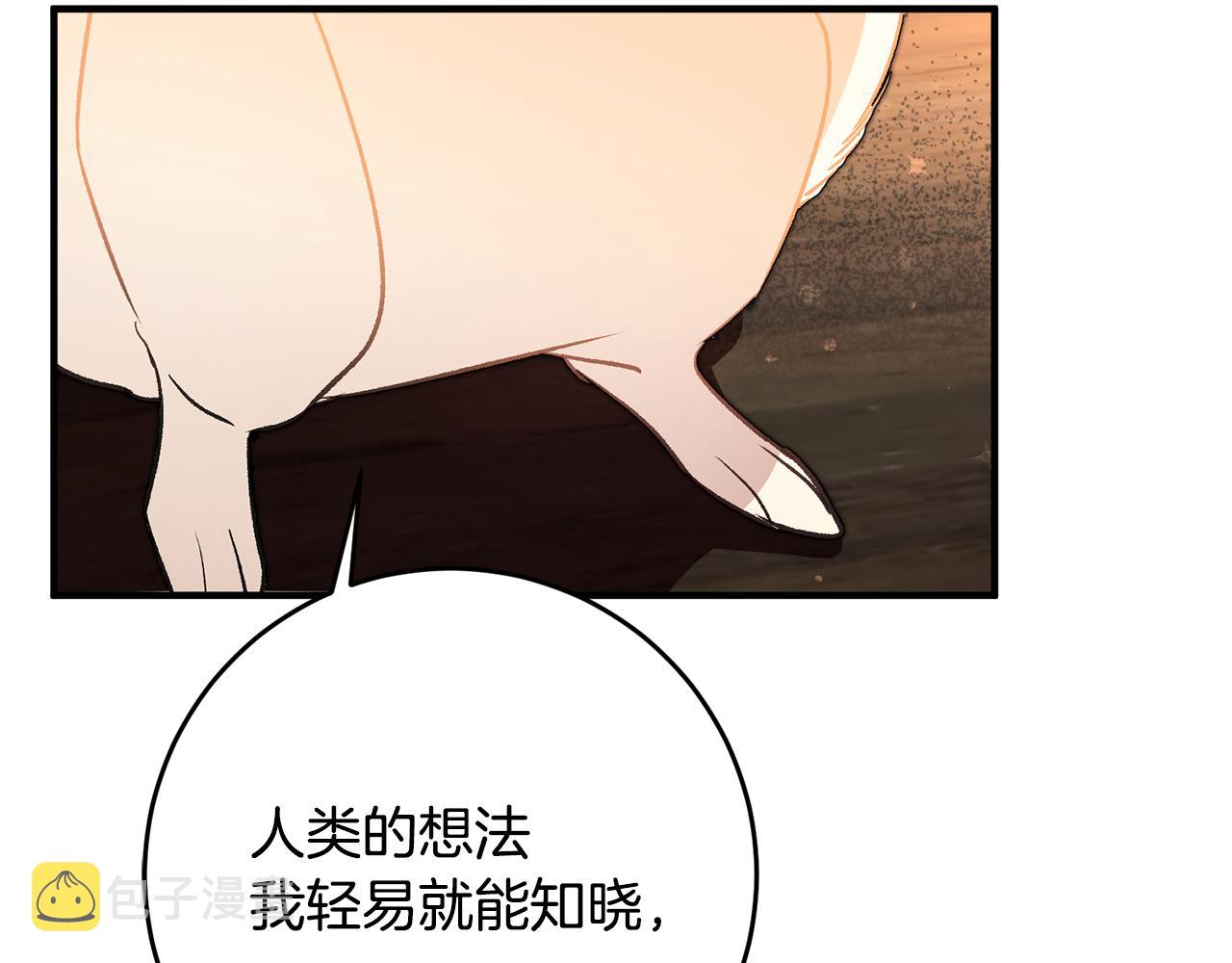 第33话 深情表白21