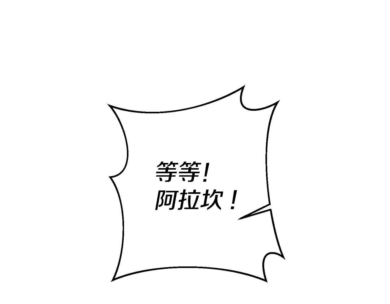 第42话 再次偶遇50