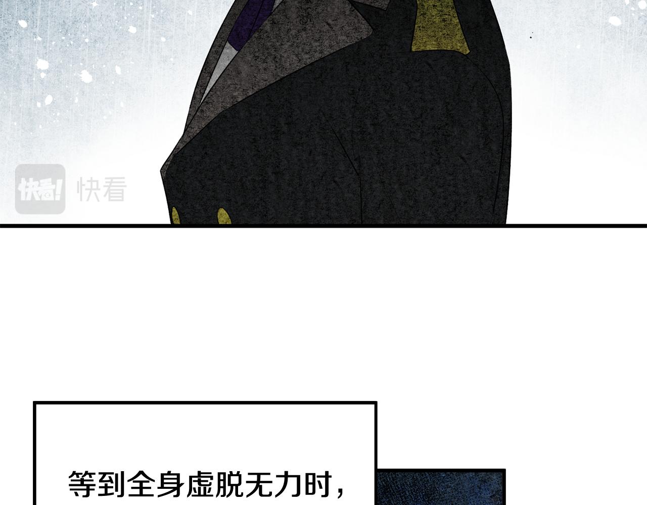 第44话 男神不爽45