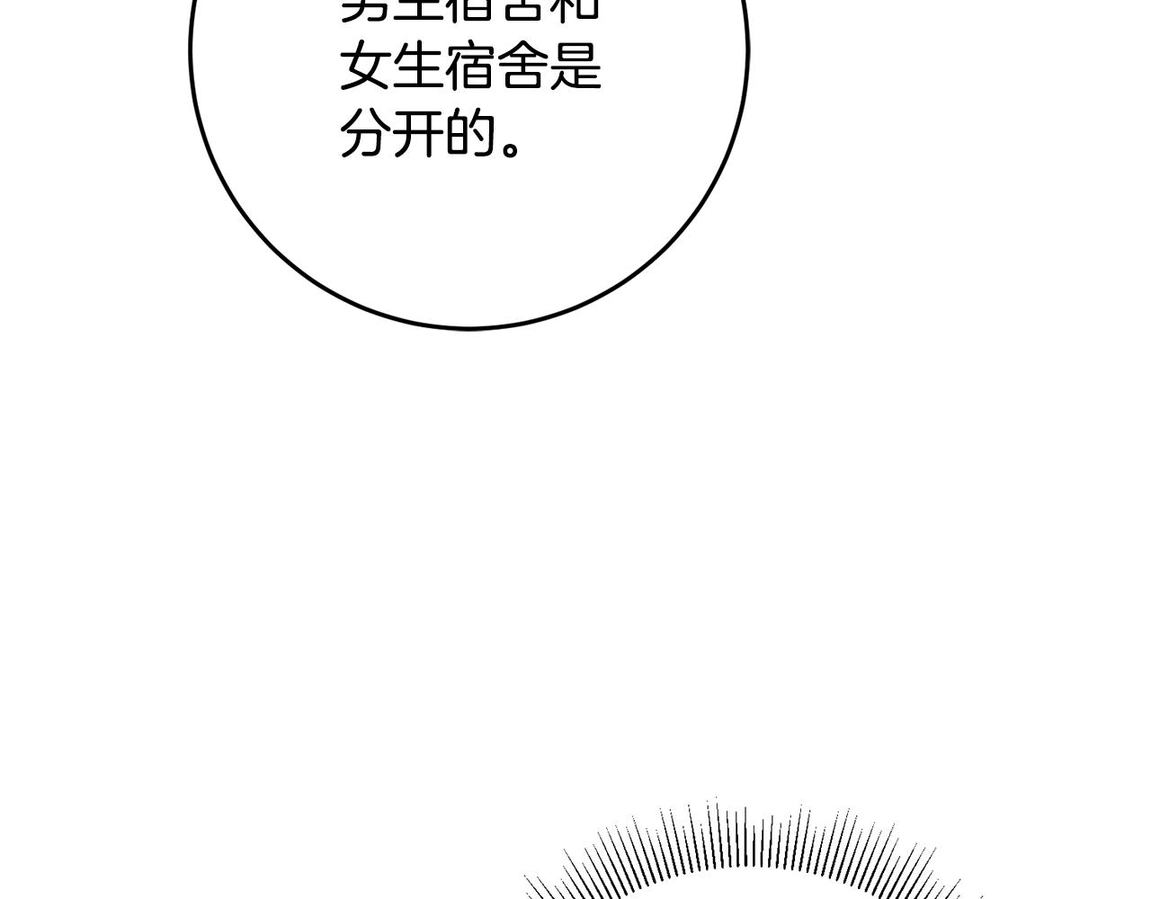 第16话 被告白116