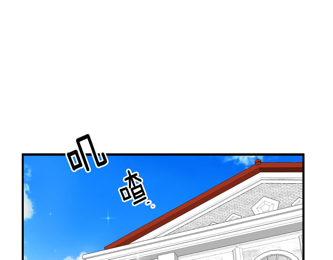 第14话 治癒男神197