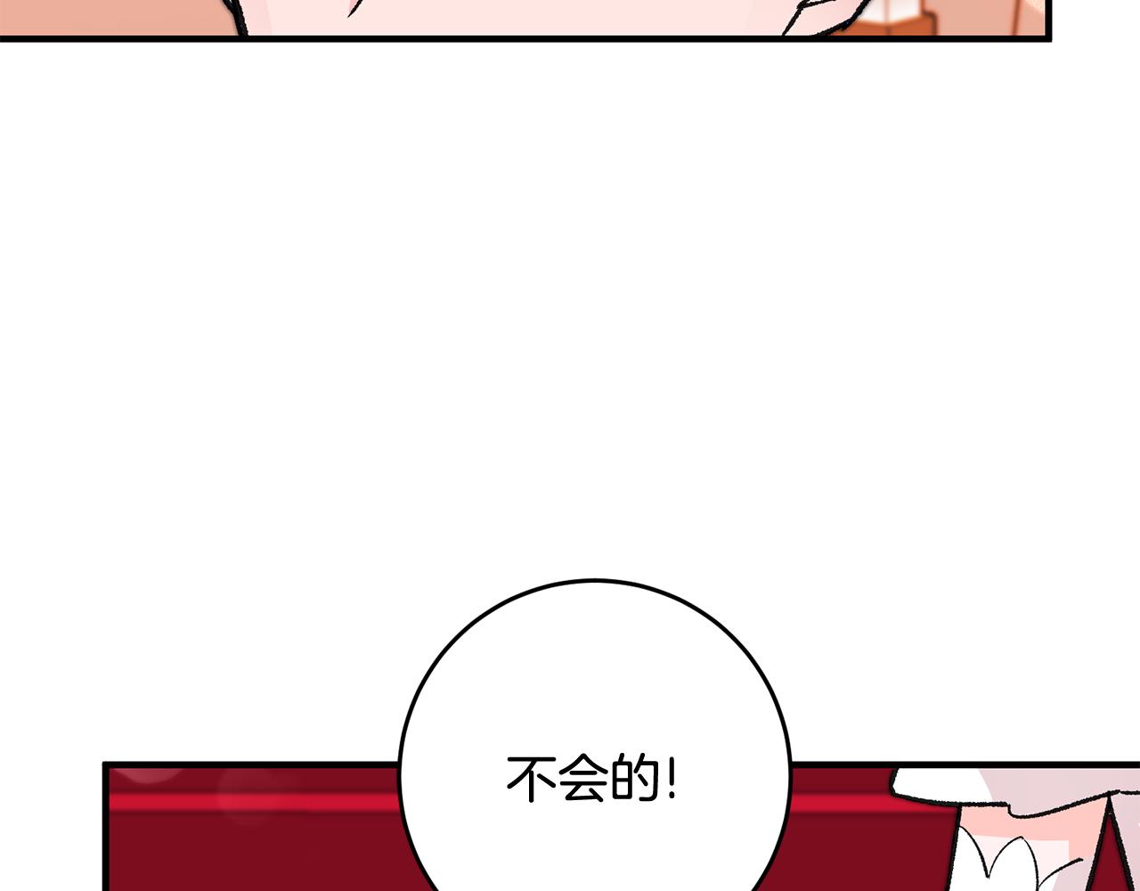 第12话 粉丝福利164