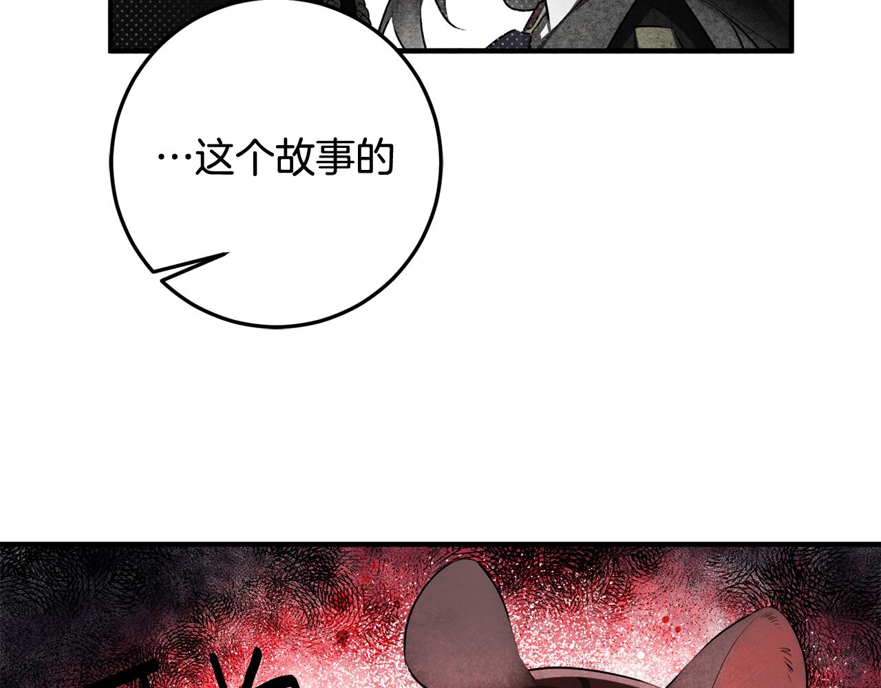 第50话 黑化93