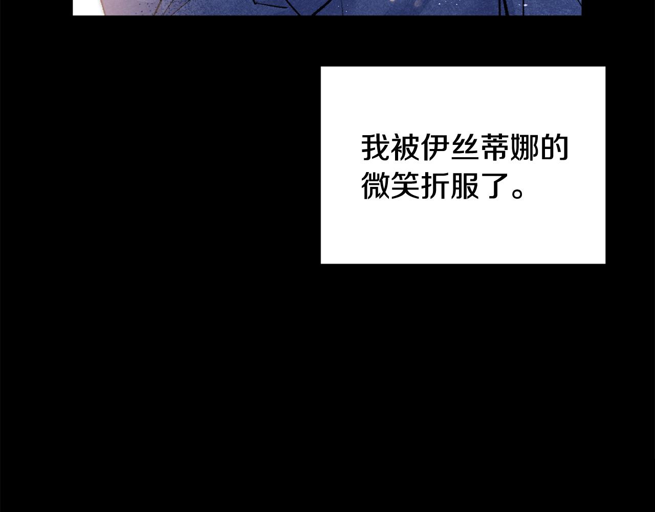 第26话 反被告白123