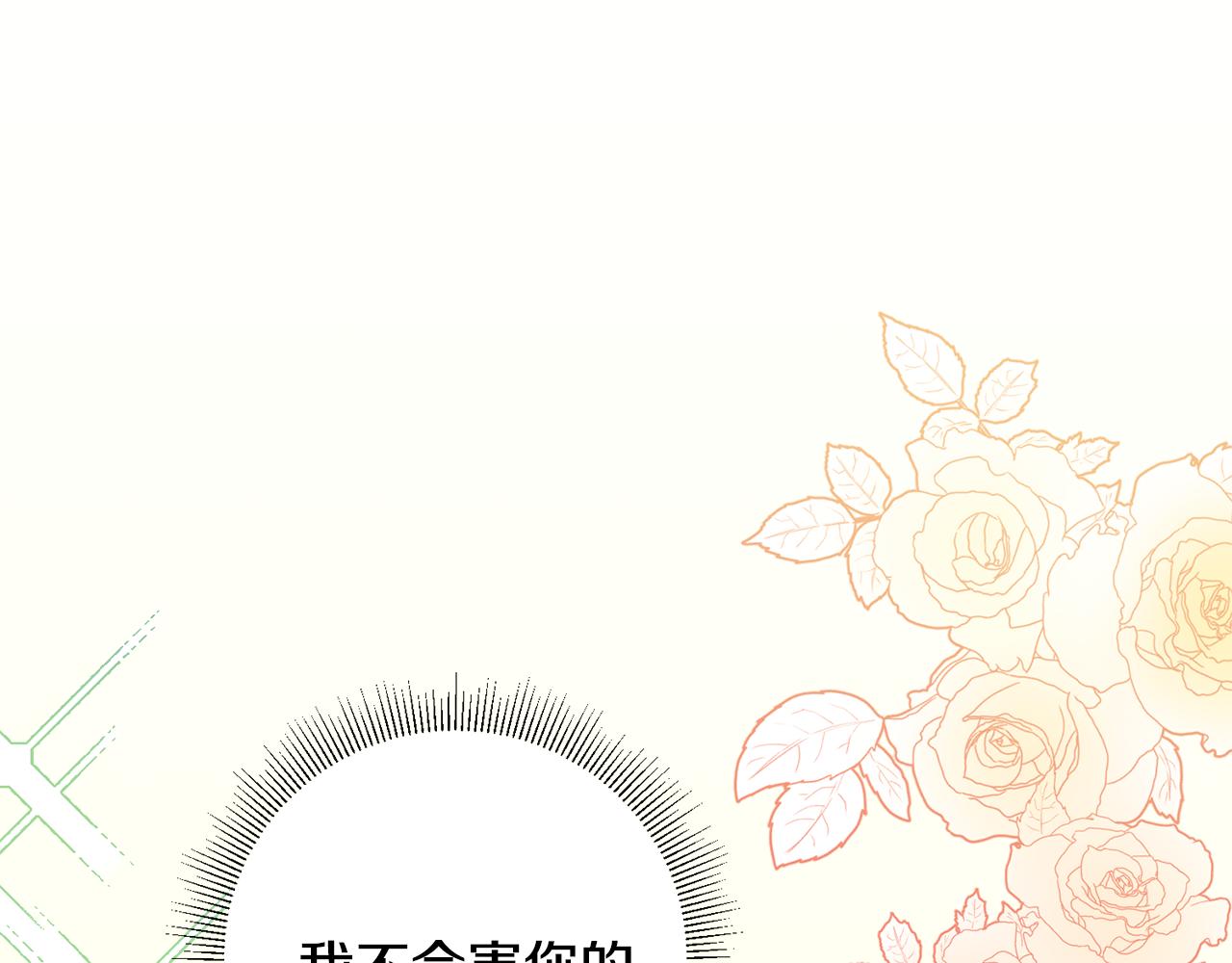 第4话 道歉43