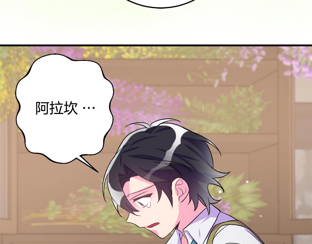 第37话 醋王上线39
