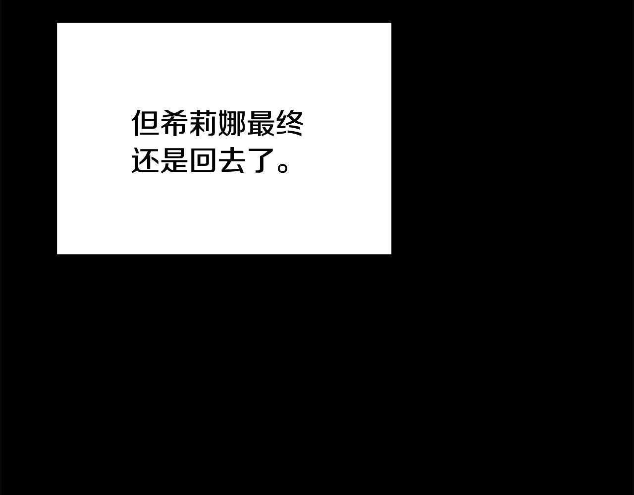 第10话 改变命运61