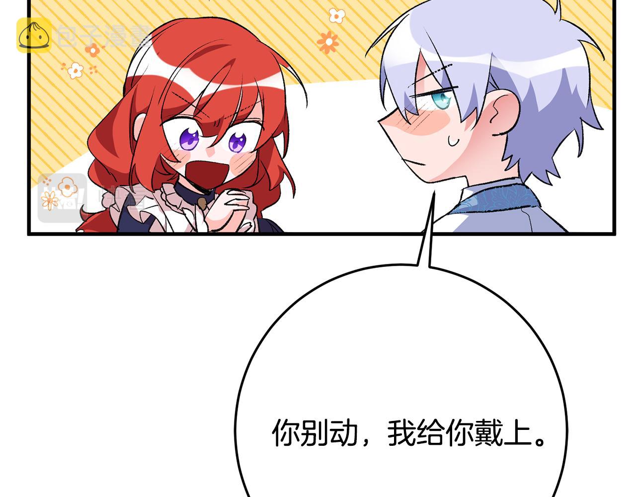 第33话 深情表白113