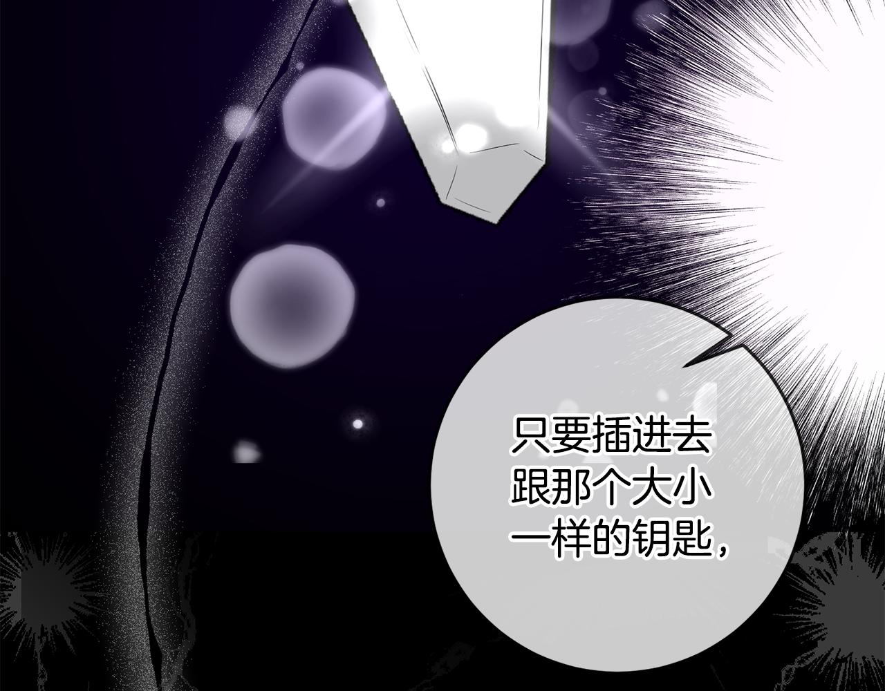 完结篇 求婚116