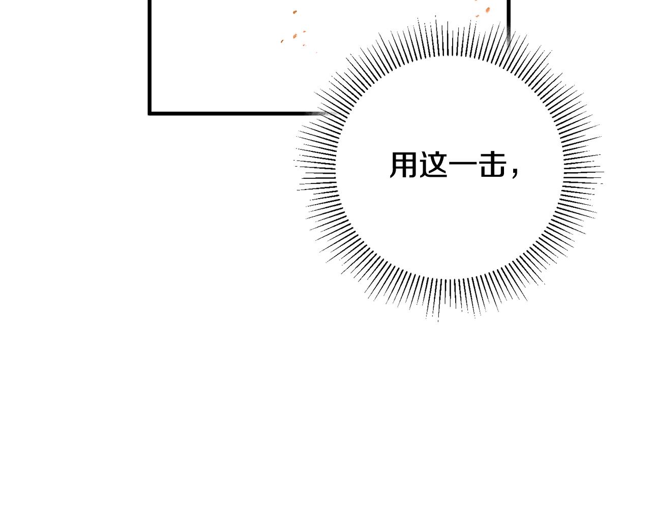 第25话 爲女神拼了126