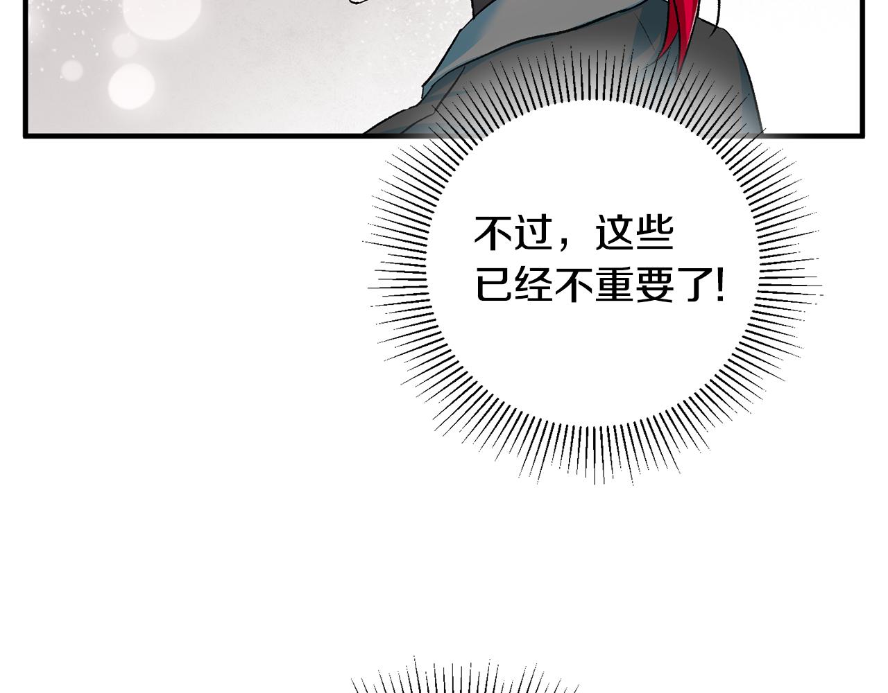 第38话 女主登场45