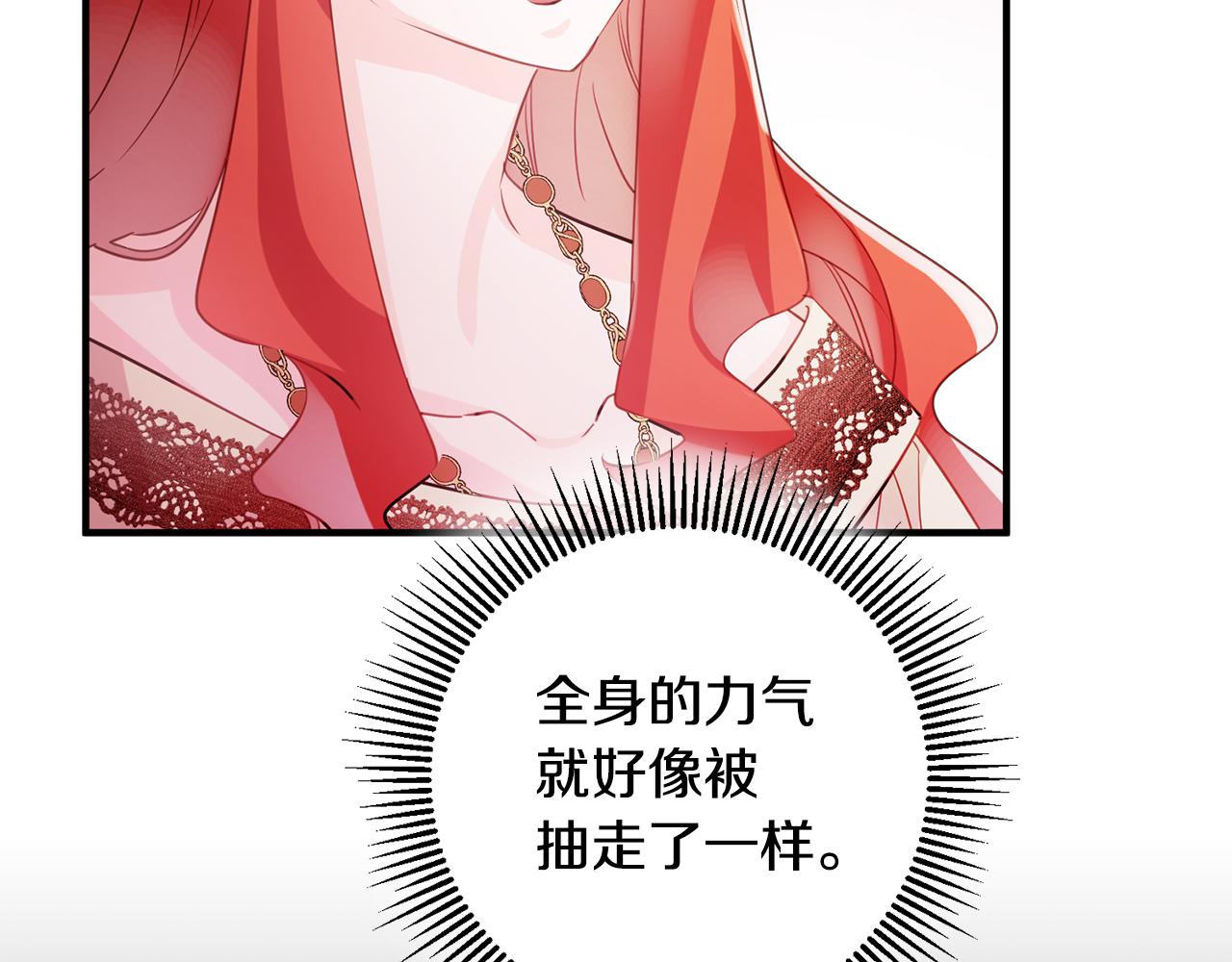 第61话 恢复期34