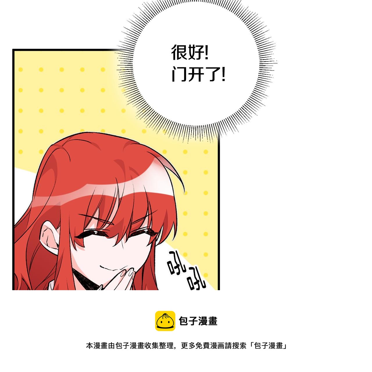 第26话 反被告白56