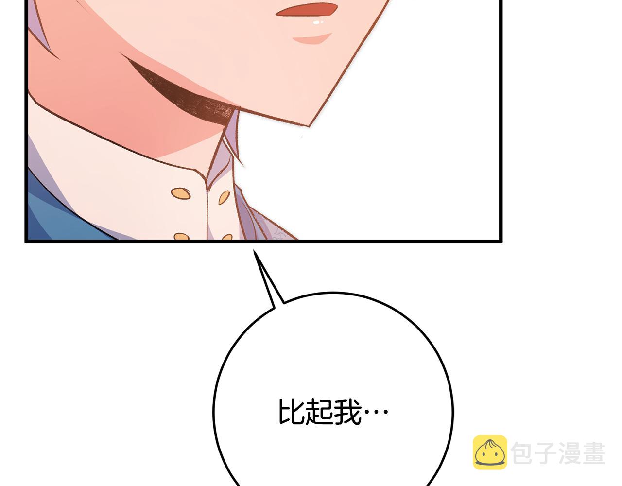 第33话 深情表白62