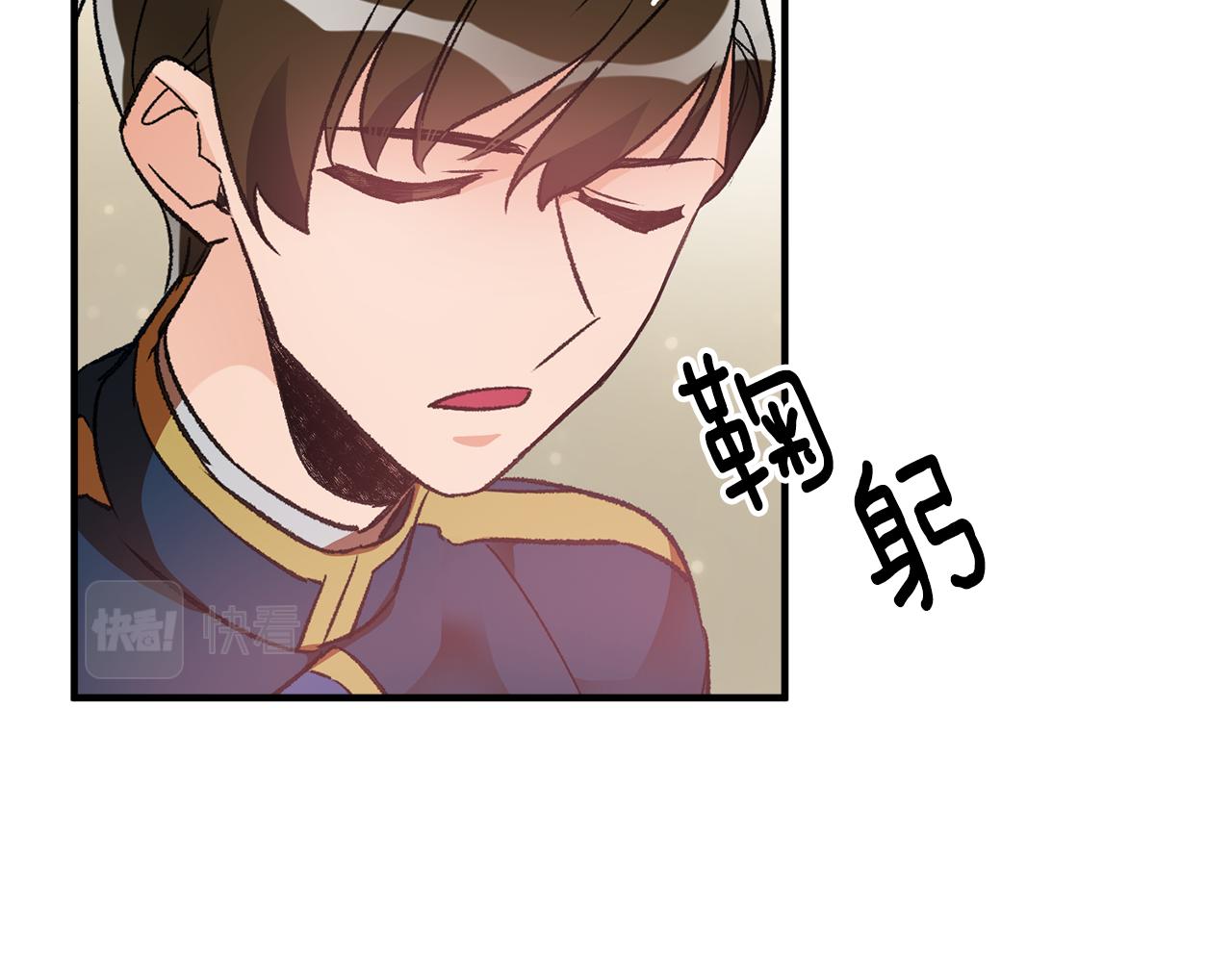 第36话 偶遇太子17
