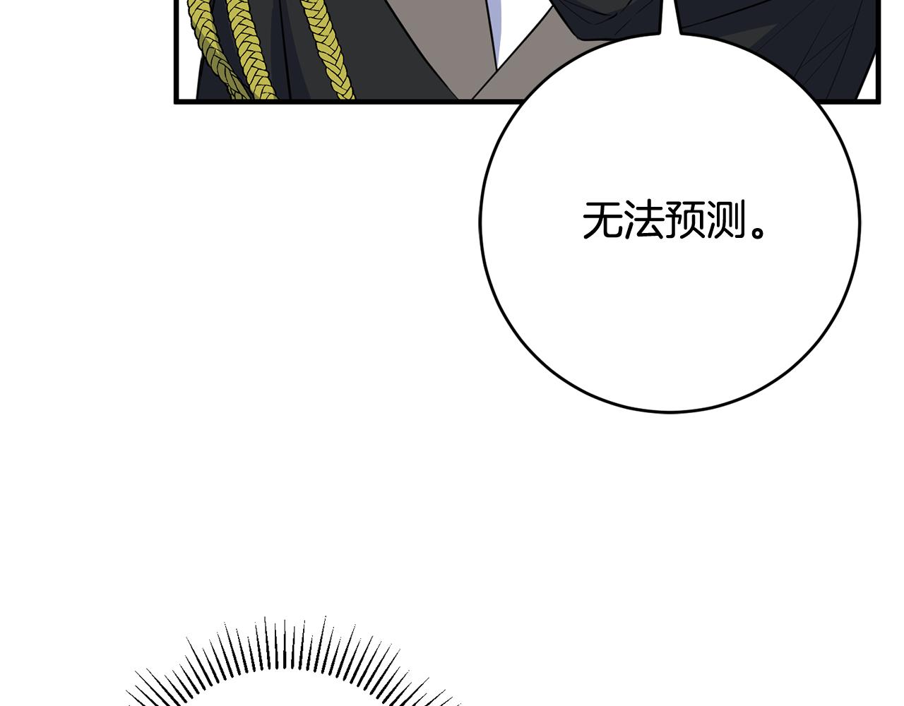 第42话 再次偶遇28