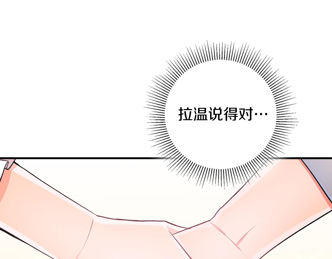 第39话 梦中相会35