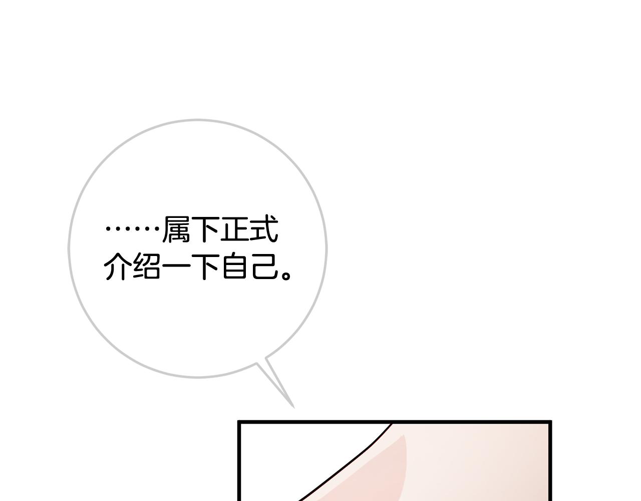 第58话 诅咒69