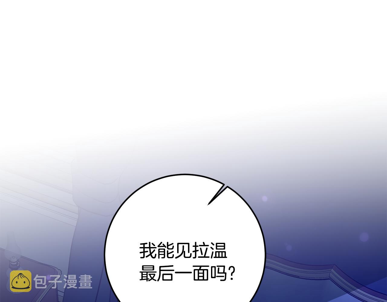 第55话 许愿58