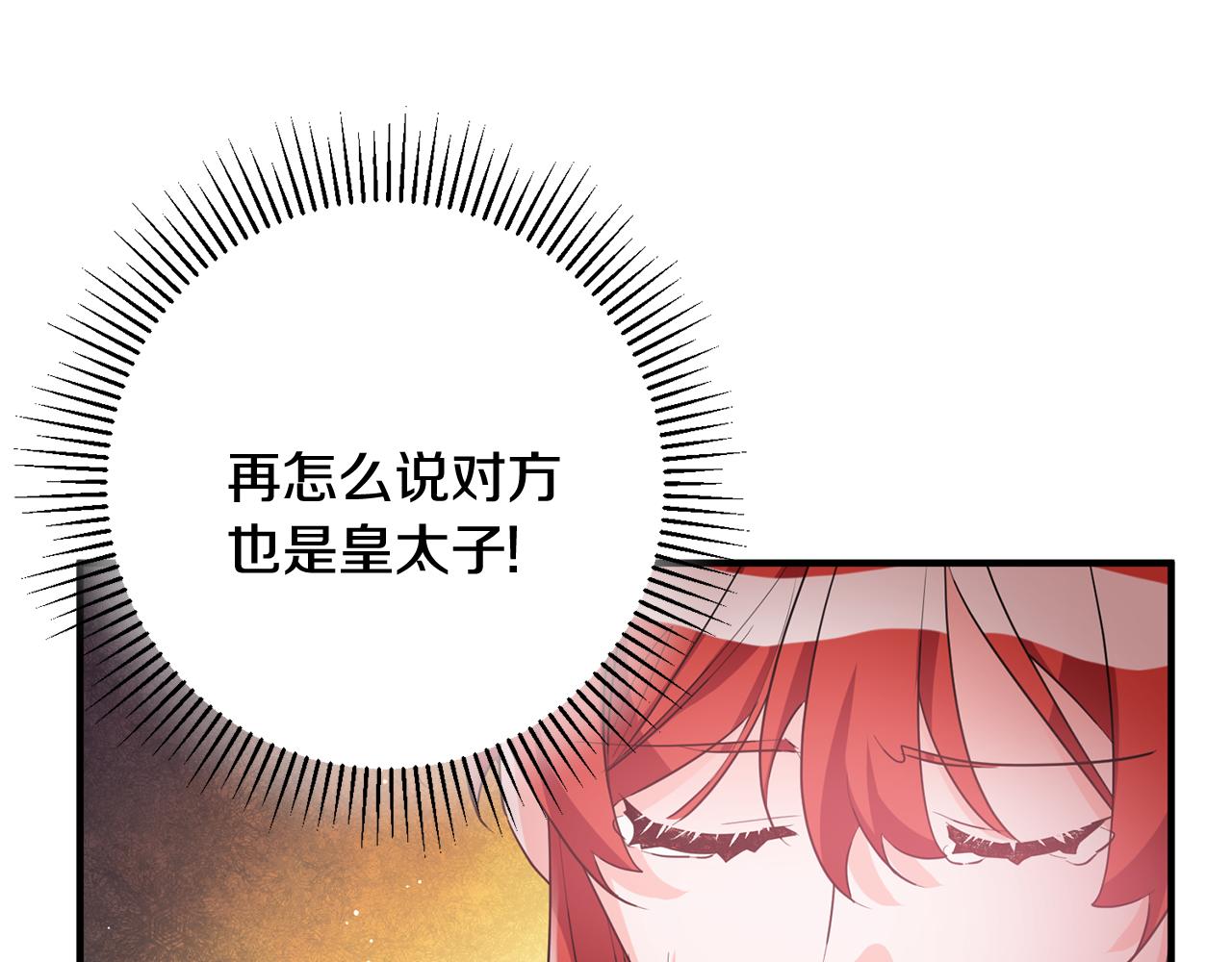 第42话 再次偶遇93