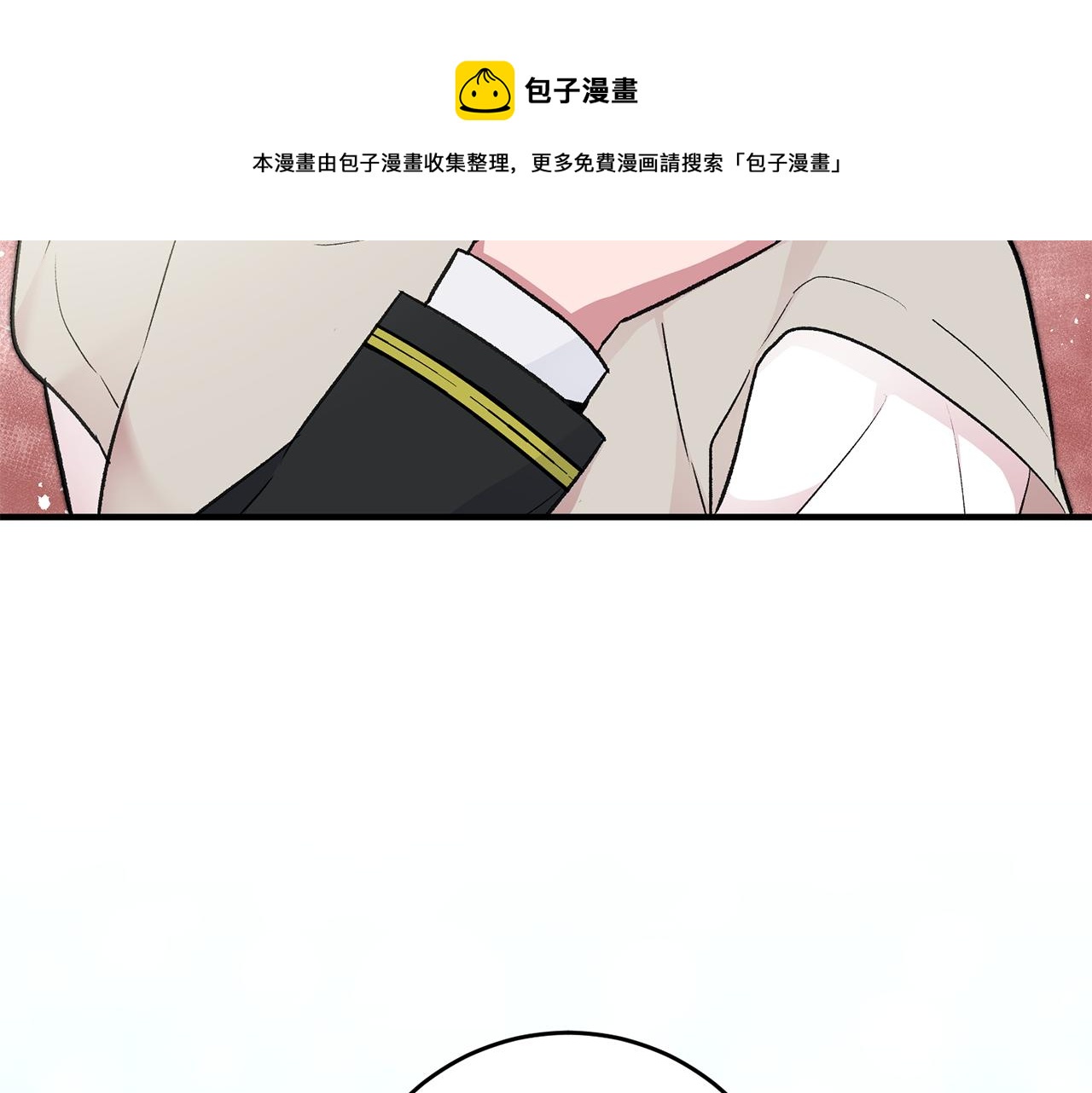 第25话 爲女神拼了20