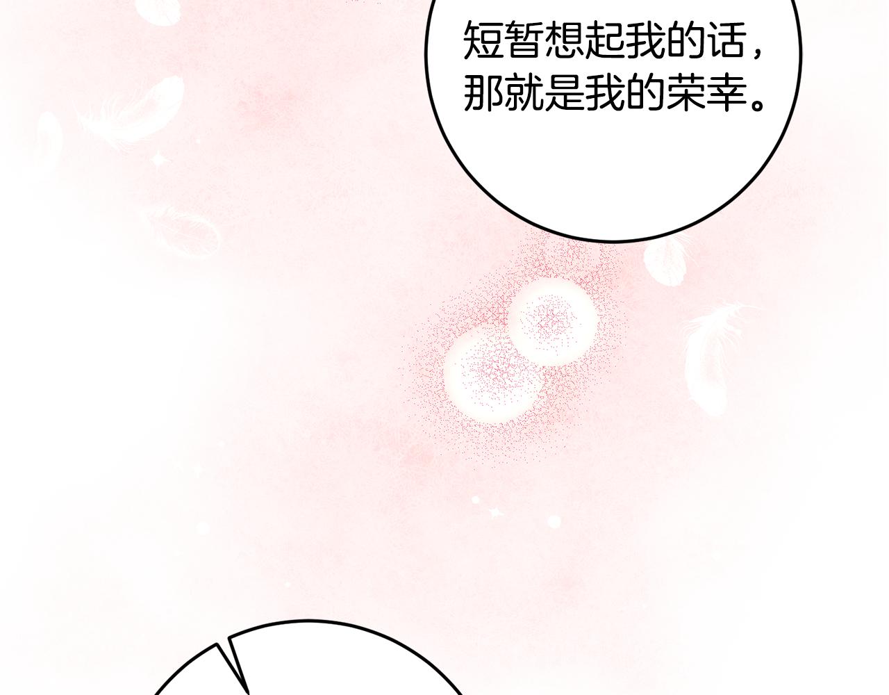第18话 在关心我吗78