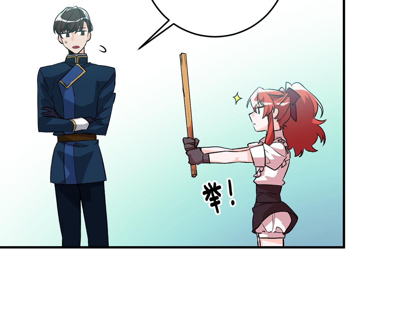 第7话 师父161