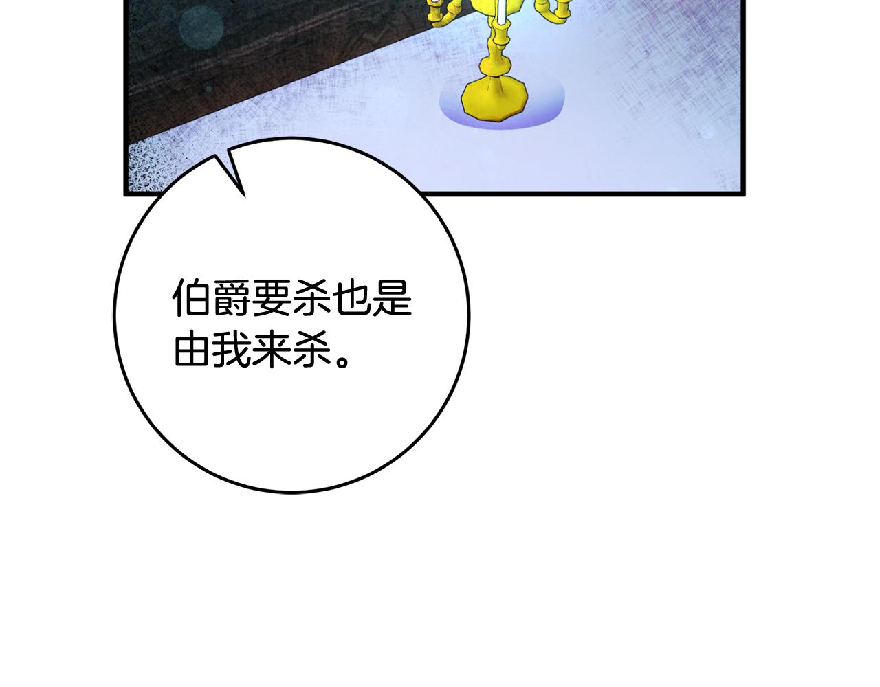 第14话 治癒男神45